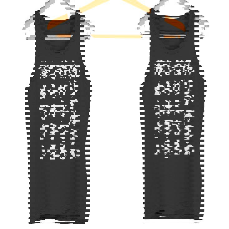 釣りバカ 面白いtシャツ 格言 釣り人 文字入り メンズ おもしろ 面白い 服 オリジナル 海釣り 川釣り 文字tシャツ タンクトップ