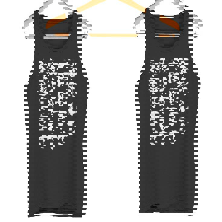 釣りバカ 面白いtシャツ 釣り人 名言 文字入り メンズ おもしろ 面白い 服 オリジナル 海釣り 川釣り 文字tシャツ タンクトップ