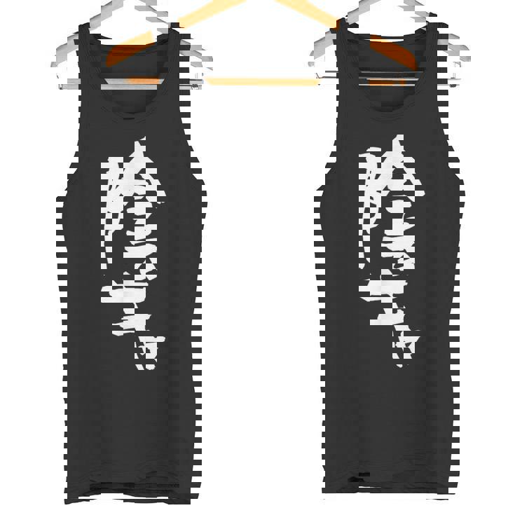 陰キャ 面白いtシャツ 筆文字 文字入り メンズ おもしろ 面白い 服 オリジナル グッズ 文字tシャツ ネタ タンクトップ