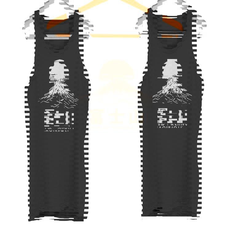 静けさのピーク日本語、富士山日本漢字 タンクトップ