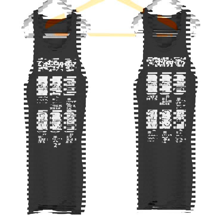 面白tシャツ 車 自動車 車いじり 面白い 父 おもしろ 面白い 60歳 父の日 ネタ カー タンクトップ