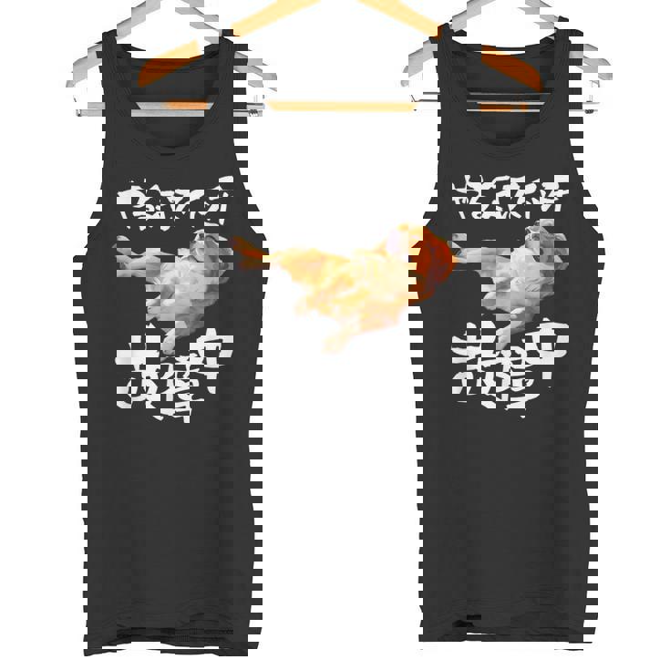 面白いtシャツ キャバリア 犬 やる気スイッチ イヌ メンズ 犬好き グッズ おもしろ 面白い 服 ネタ タンクトップ