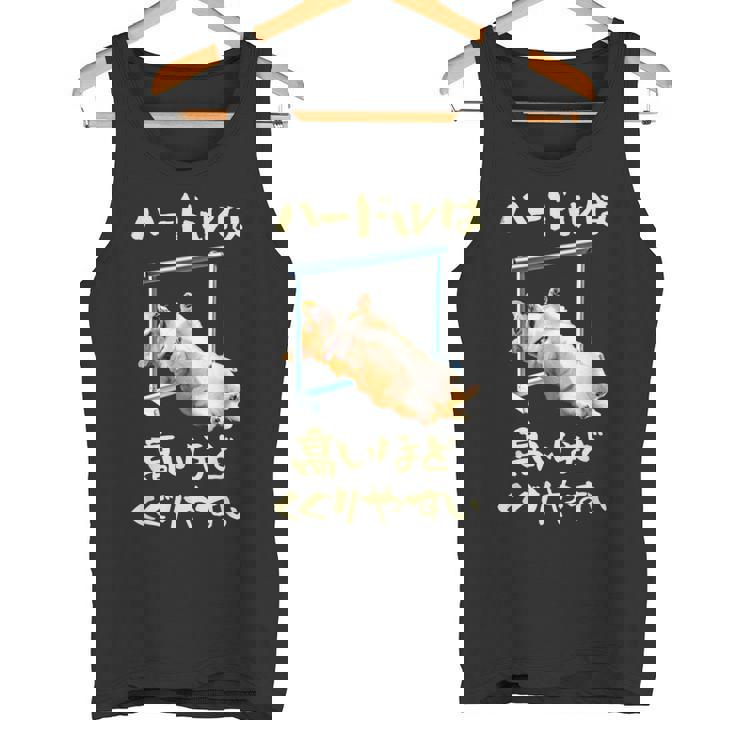 面白いtシャツ コーギー 犬 ハードル メンズ 犬好き グッズ かわいい おもしろ 面白い 服 ネタ タンクトップ