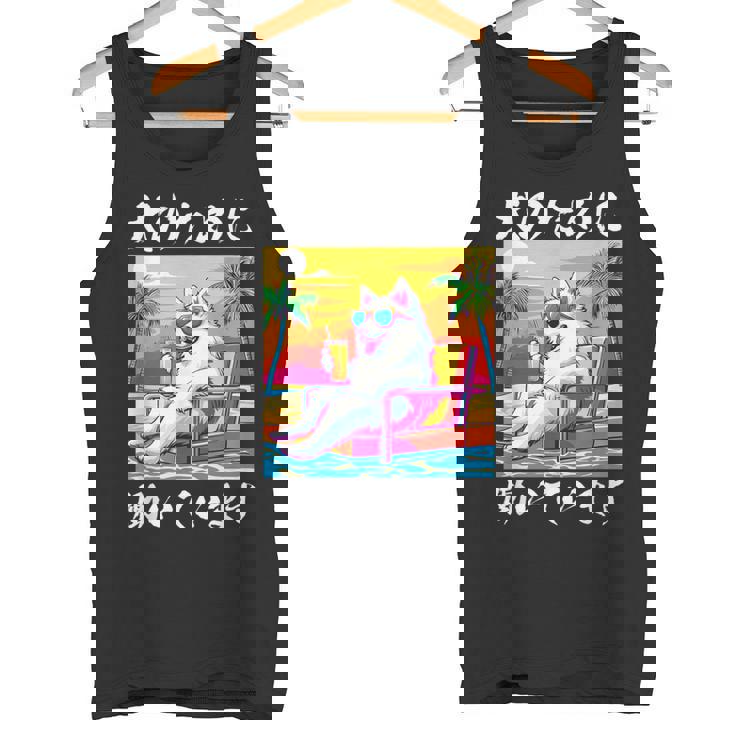 面白いtシャツ サモエド 犬 イヌ わんこ メンズ 犬好き グッズ おもしろ 面白い 服 ネタ わんこ タンクトップ