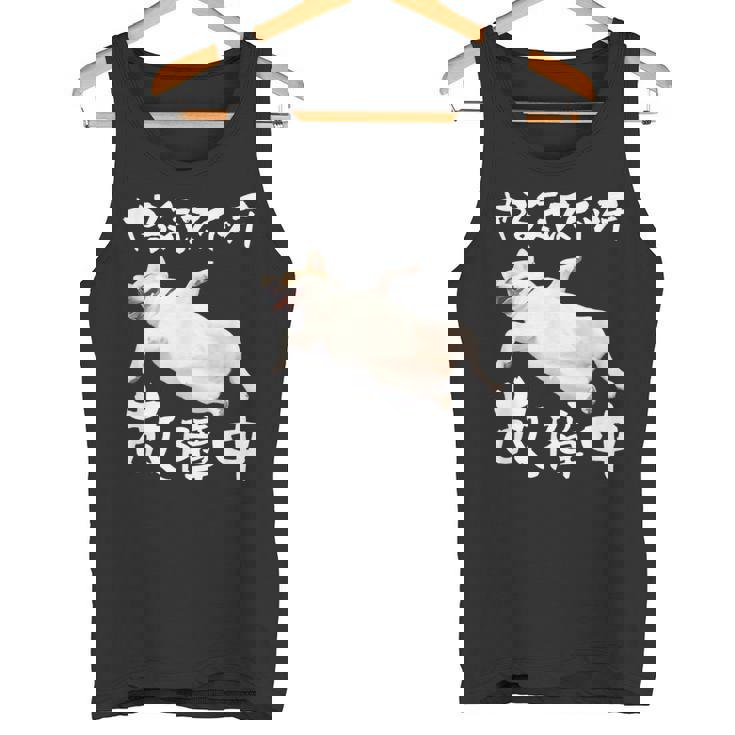 面白いtシャツ チワワ やる気スイッチ イヌ わんこ メンズ 犬好き グッズ おもしろ 面白い 服 ネタ タンクトップ