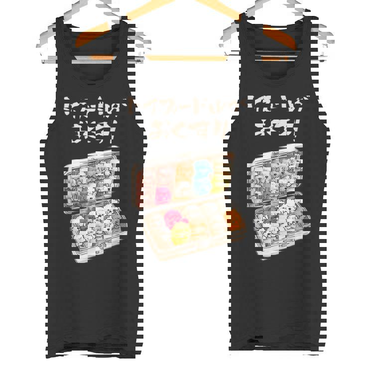 面白いtシャツ トイプードル 薬 イヌ わんこ メンズ 犬好き グッズ かわいい おもしろ 面白い 服 ネタ タンクトップ