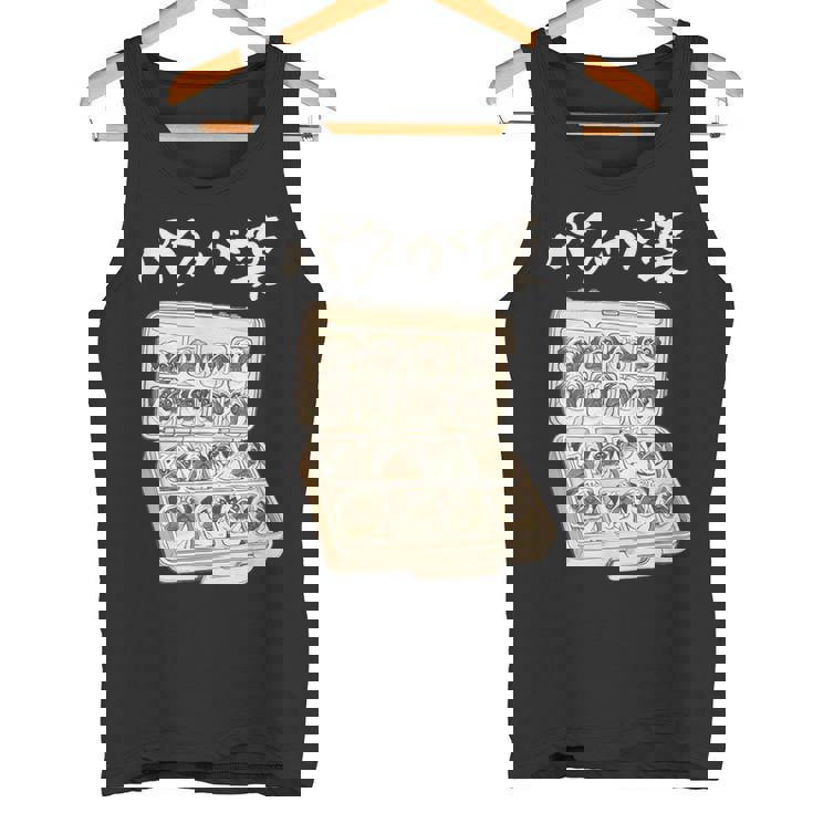 面白いtシャツ パグ 犬 お薬 イヌ わんこ メンズ 犬好き グッズ かわいい おもしろ 面白い 服 ネタ タンクトップ