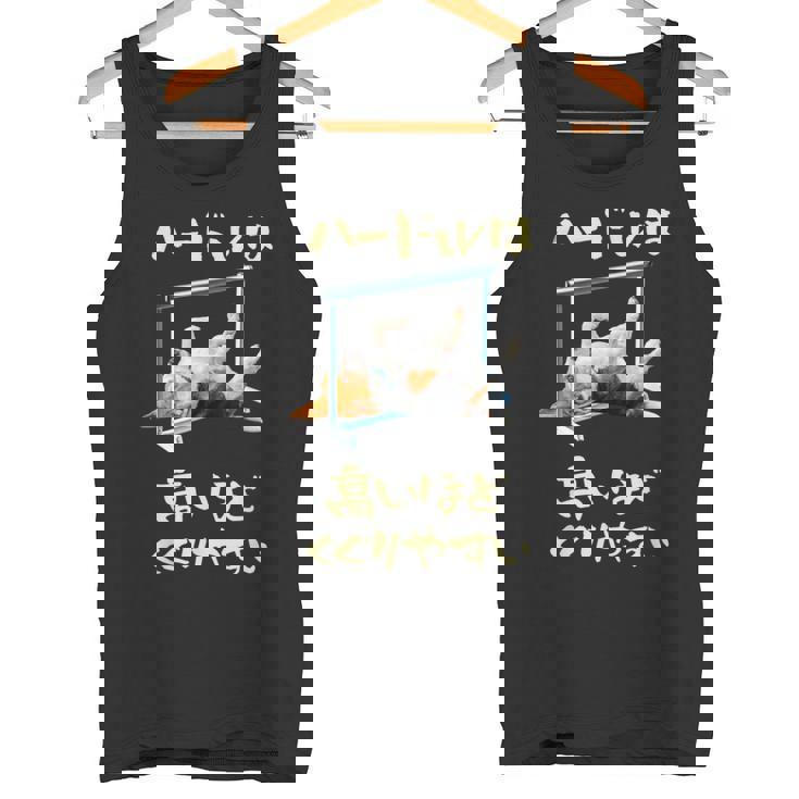 面白いtシャツ ビーグル 犬 ハードル メンズ 犬好き グッズ かわいい おもしろ 面白い 服 ネタ タンクトップ