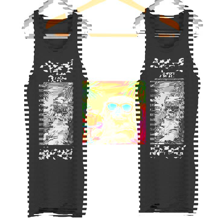 面白いtシャツ ペキニーズ イヌ わんこ メンズ 犬好き グッズ おもしろ 面白い 服 ネタ わんこ ウケ タンクトップ