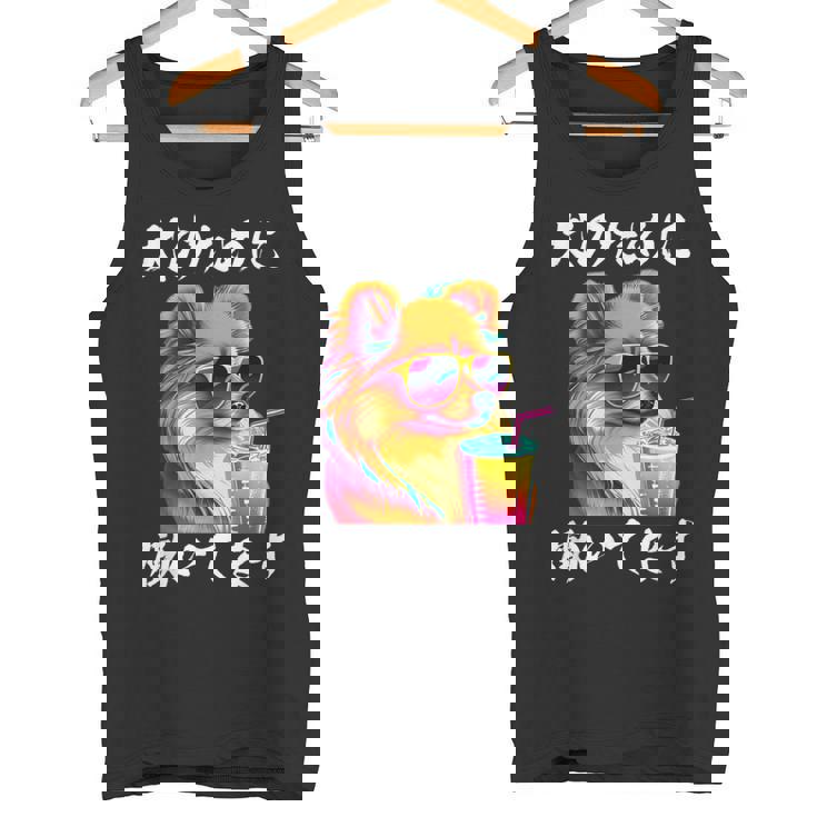 面白いtシャツ ポメラニアン イヌ わんこ メンズ 犬好き グッズ おもしろ 面白い 服 ネタ わんこ タンクトップ