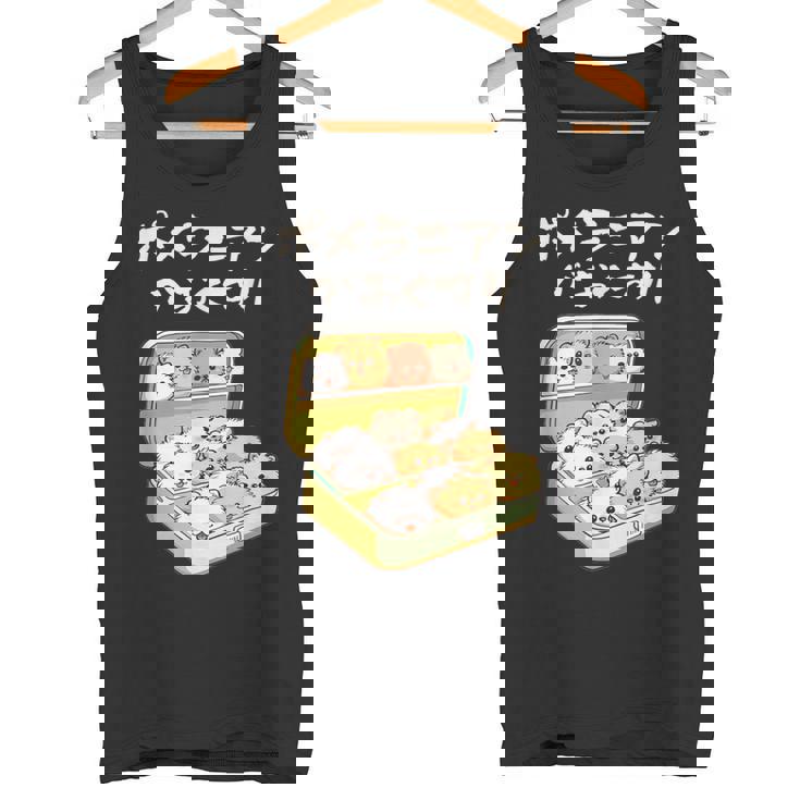 面白いtシャツ ポメラニアン 犬 お薬 イヌ メンズ 犬好き グッズ かわいい おもしろ 面白い 服 ネタ タンクトップ