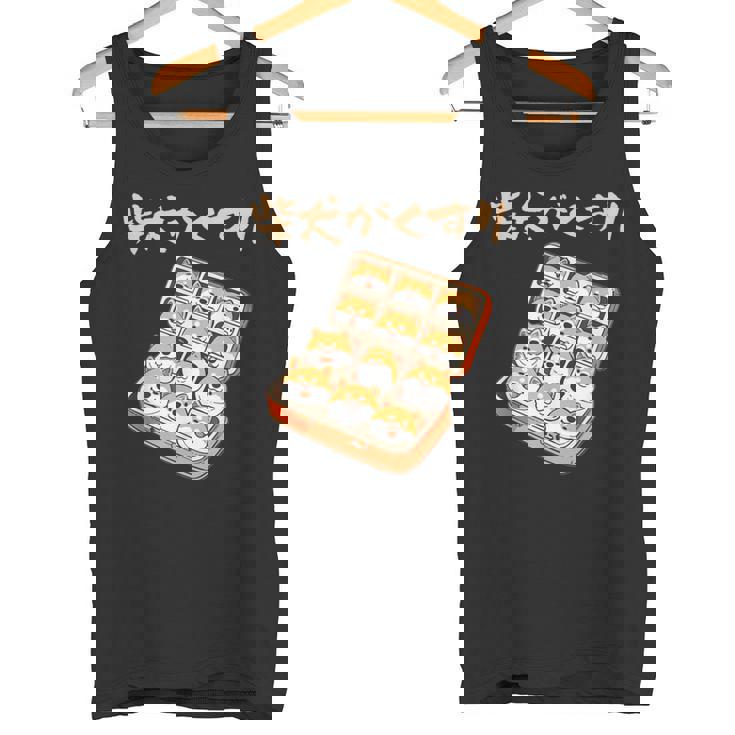 面白いtシャツ 柴犬 お薬 イヌ わんこ メンズ 犬好き グッズ かわいい おもしろ 面白い 服 ネタ タンクトップ