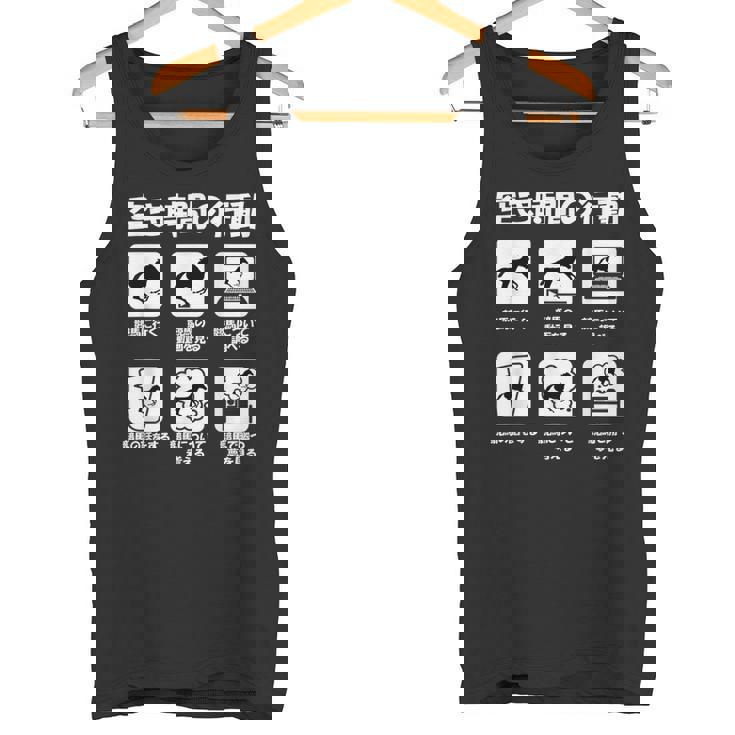 面白いtシャツ 競馬 馬tシャツ レース 馬 おもしろ 面白い 競馬 乗馬 メンズ ネタ 文字入り タンクトップ