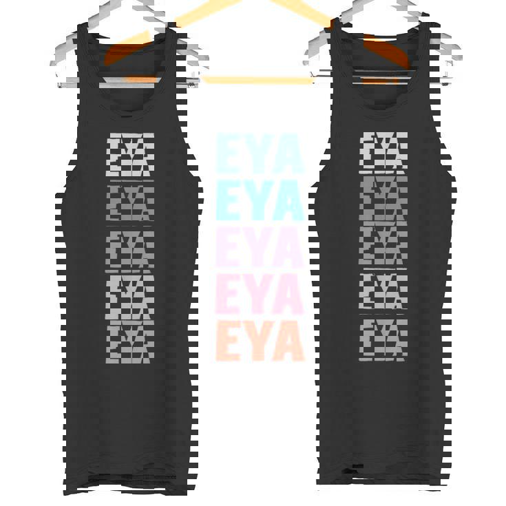 面白いギフト名 Eya 名前入り タンクトップ