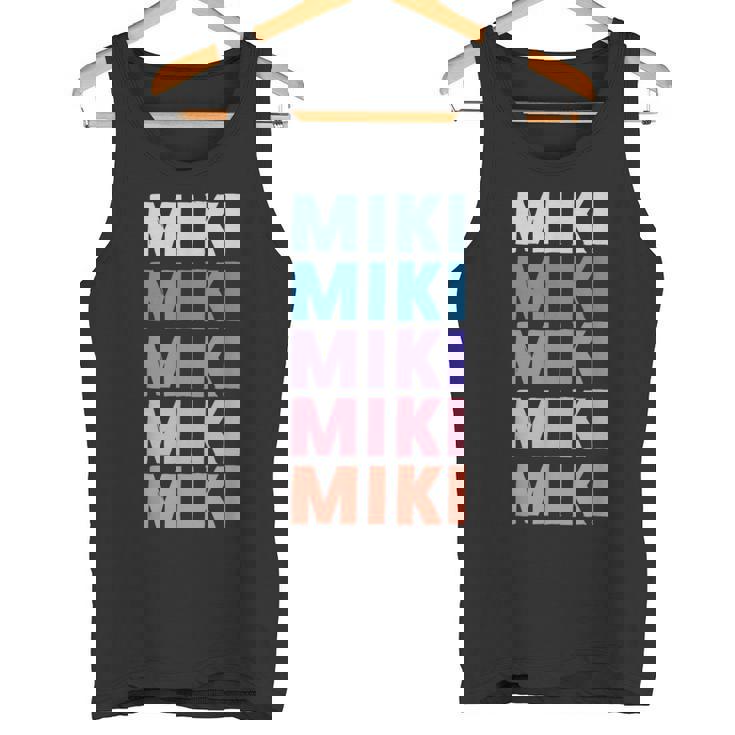 面白いギフト名 ミキ 名前入り タンクトップ