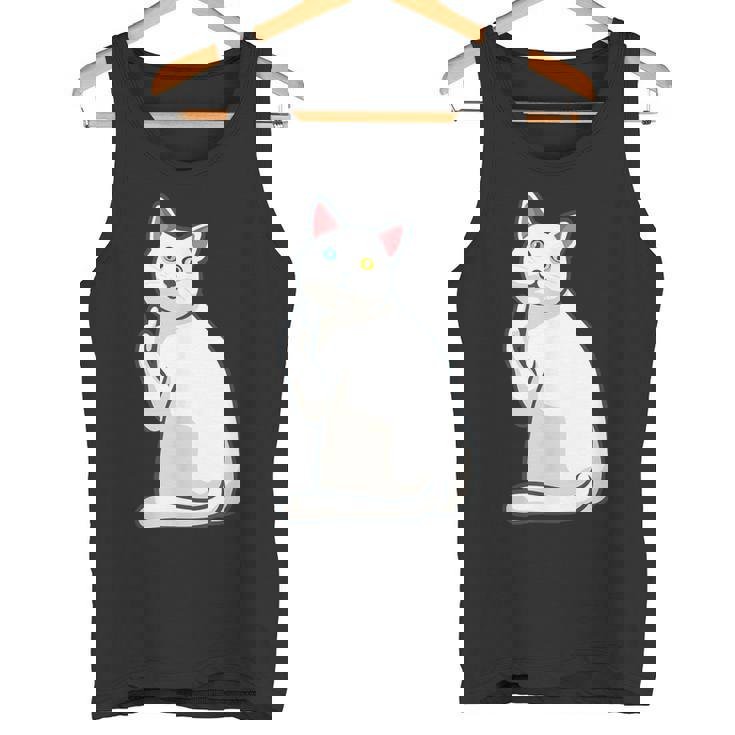 面白い猫 中指 オッドアイドキャット キティ タンクトップ
