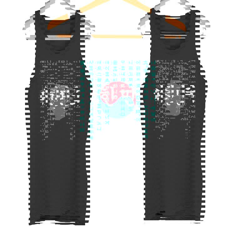 韓国国旗 ハングルアルファベット付き タンクトップ