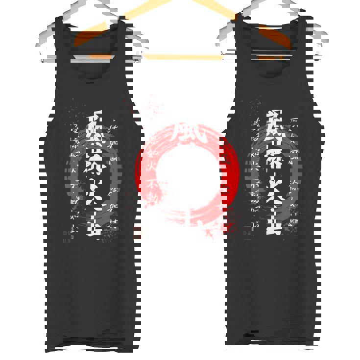 風林火山 武田信玄 武士漢字 赤円相 書道スタイル タンクトップ