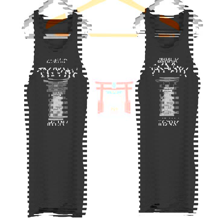 飛騨の高山 日枝神社 手描き 日本 タンクトップ