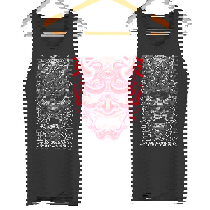 鬼マスク フェイス 妖怪 悪魔 般若 日本 鬼マスク タンクトップ