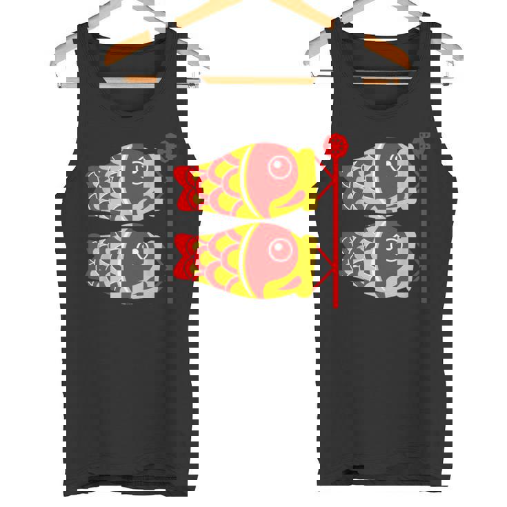 鯉 鯉 漢字 鯉のぼり 旗 タンクトップ