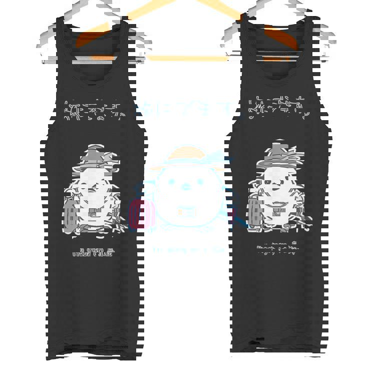 鳥ipa シマエナガ エナガ 野鳥 北海道 Bird Longtail 旅行 Travel タンクトップ