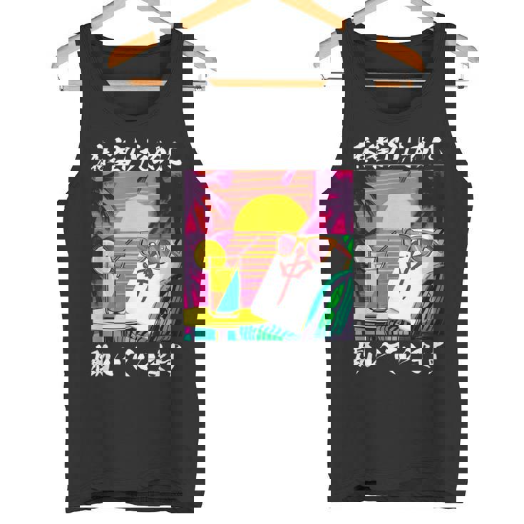 麻雀 おもしろ 中 筆文字 グッズ 服 面白いtシャツ 文字入り 面白い 文字 ネタ プレゼント メンズ 雀士 タンクトップ