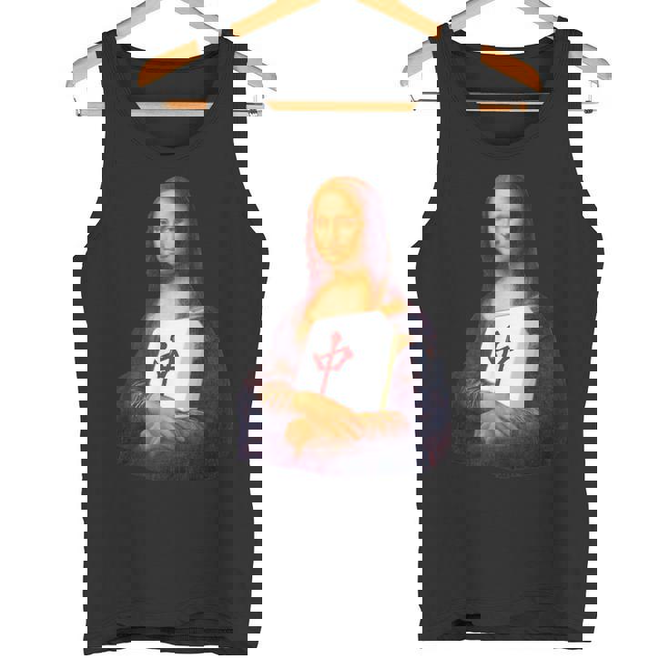 麻雀 牌 面白いtシャツ おもしろ モナリザ グッズ 服 面白い ネタ メンズ 中 タンクトップ