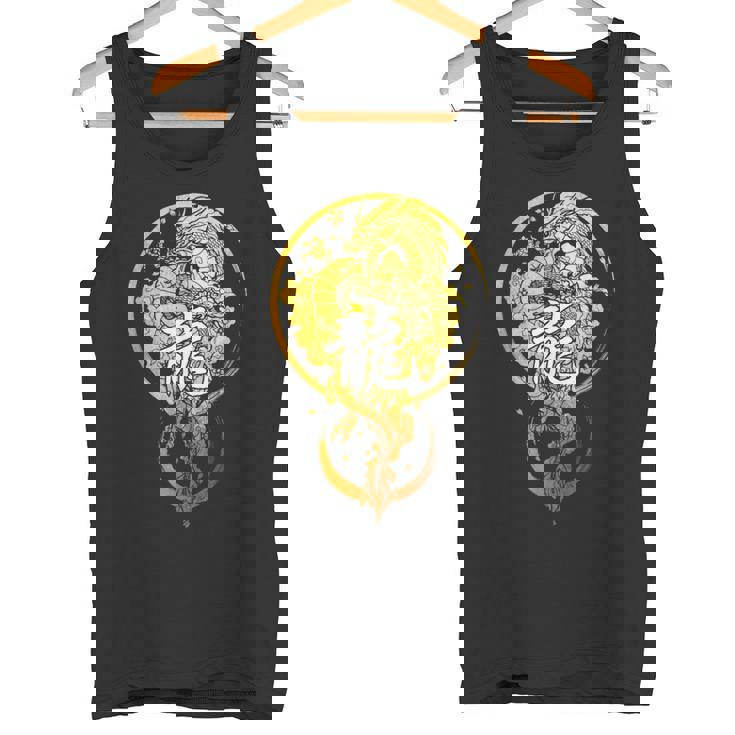 龍 中国の漢字 動物 干支 占星術 ドラゴン タンクトップ