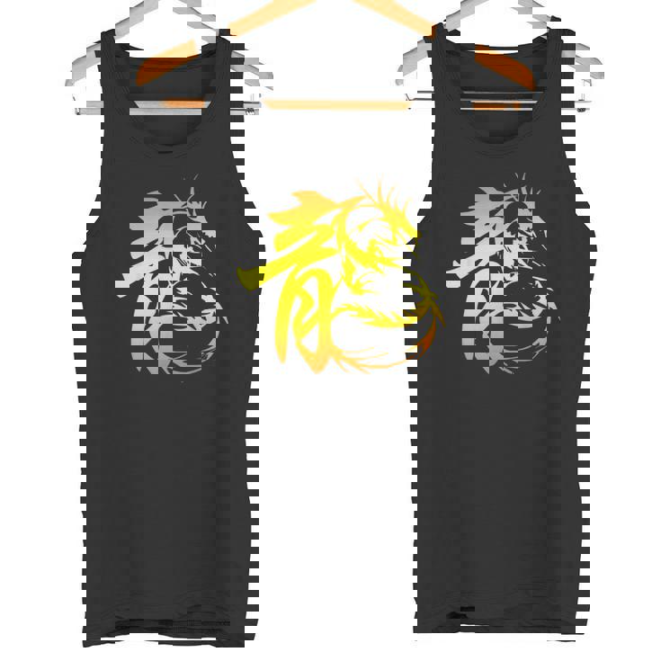 龍 漢字年 龍十二支 パワーストレング タンクトップ