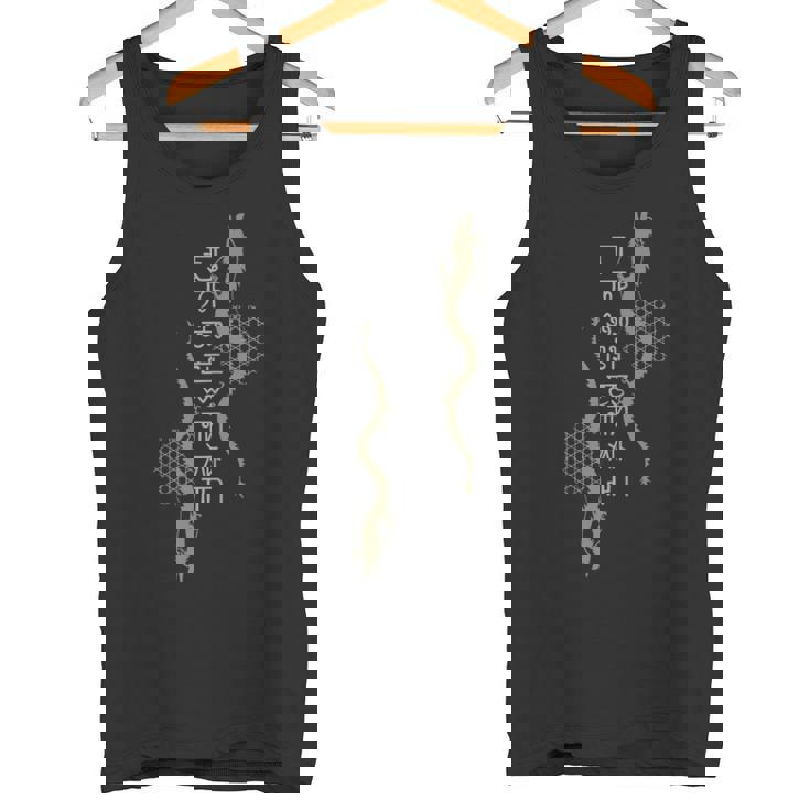 龍体文字 とほかみえみため とほかみえひため かごめ 上り龍下り龍 陰陽 龍神 フトマニ図 神代文字 開運 言霊 お守り タンクトップ