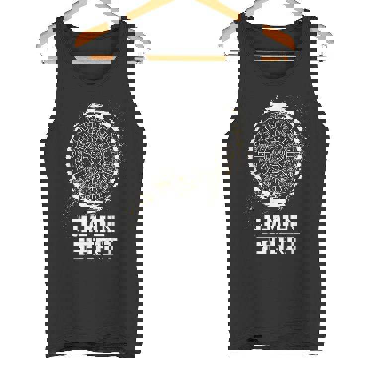 龍体文字 フトマニ図 神代文字 龍神様 縄文 ハニワ かっこいい 開運 言霊 お守り タンクトップ