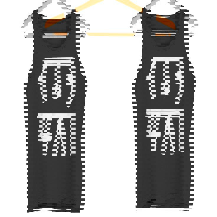 龍体文字【むく】効果：仕事運、金運up。手書き 筆文字 開運グッズ 運気アップ 縁起物 お守り ラッキー スピリチュアル タンクトップ