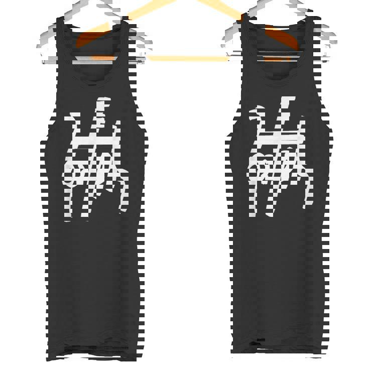 龍体文字【ん】効果：不眠軽減。手書き 筆文字 開運グッズ 運気アップ 縁起物 お守り ラッキー スピリチュアル タンクトップ