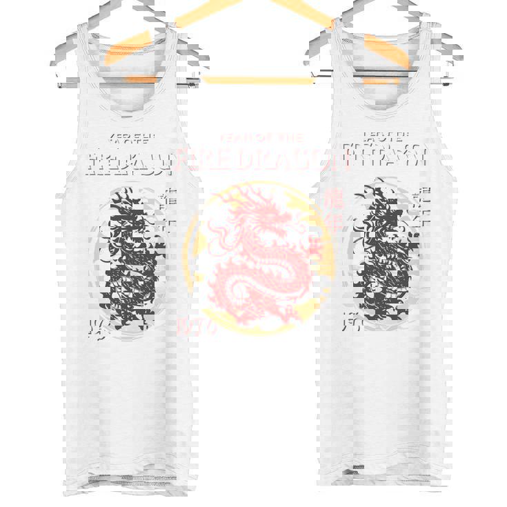 1976年 龍の年 誕生日 1976年 チャイニーズファイアードラゴン 長袖tシャツ タンクトップ