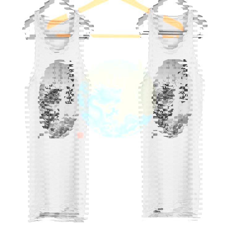 4神 青龍 漢詩 龍 雲 空 舞う バックプリント タンクトップ