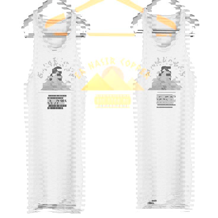 Ea Nasir Copper、エジプト ミーム、面白いエジプトの苦情 長袖tシャツ タンクトップ