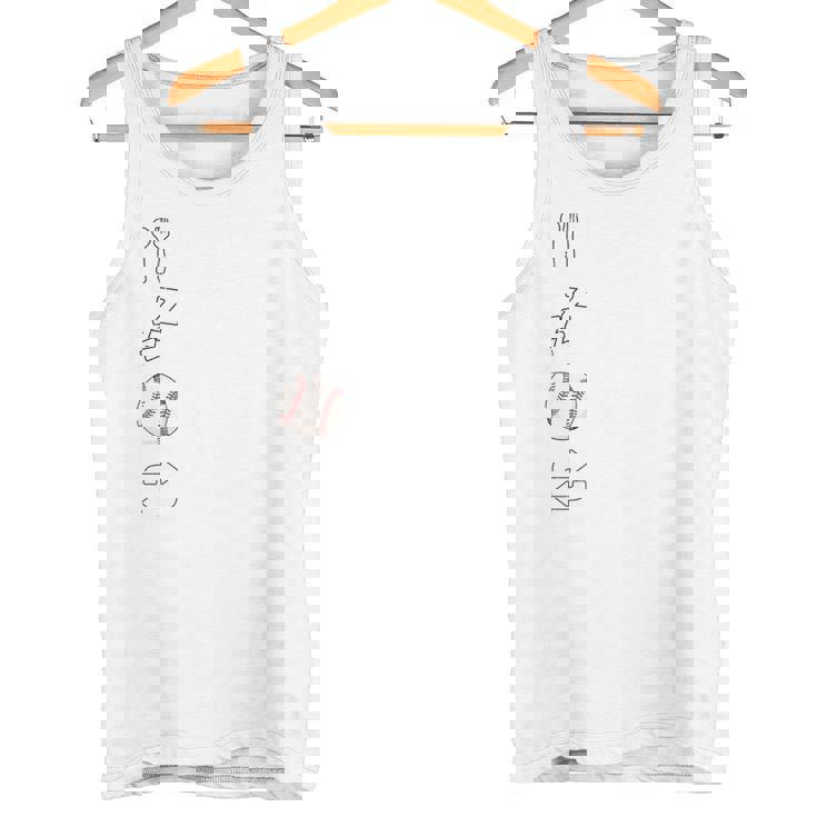 Eatleep Baseball Repeat Baseball Player Coach Team 長袖tシャツ タンクトップ