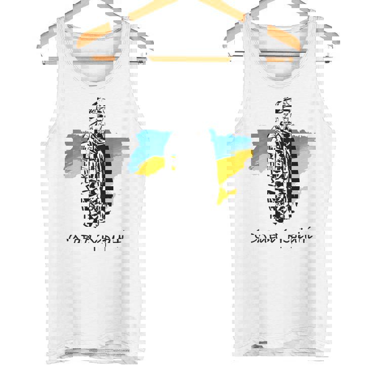 Glory To Heroes ウクライナ タンクトップ