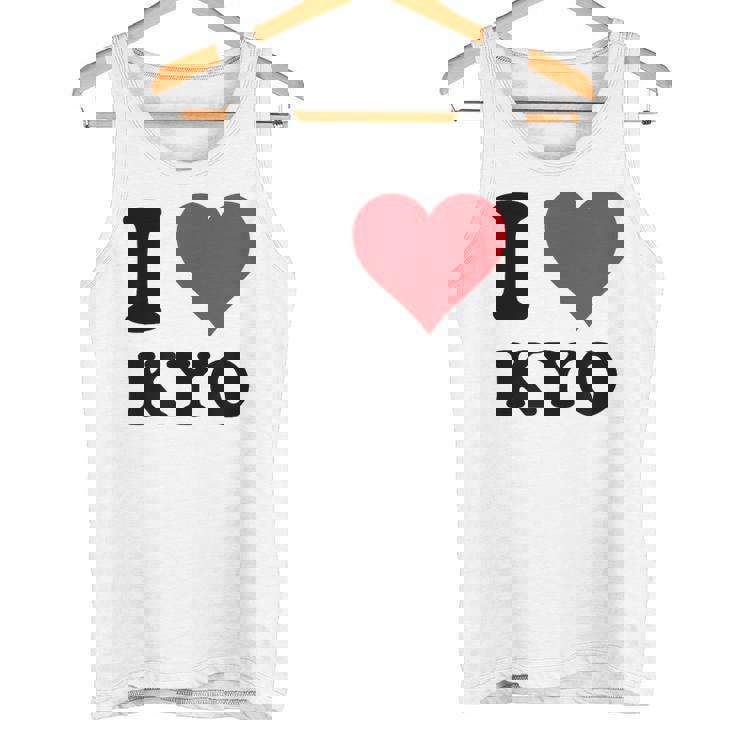 I Heart Kyo ファーストネーム I Love パーソナライズ タンクトップ