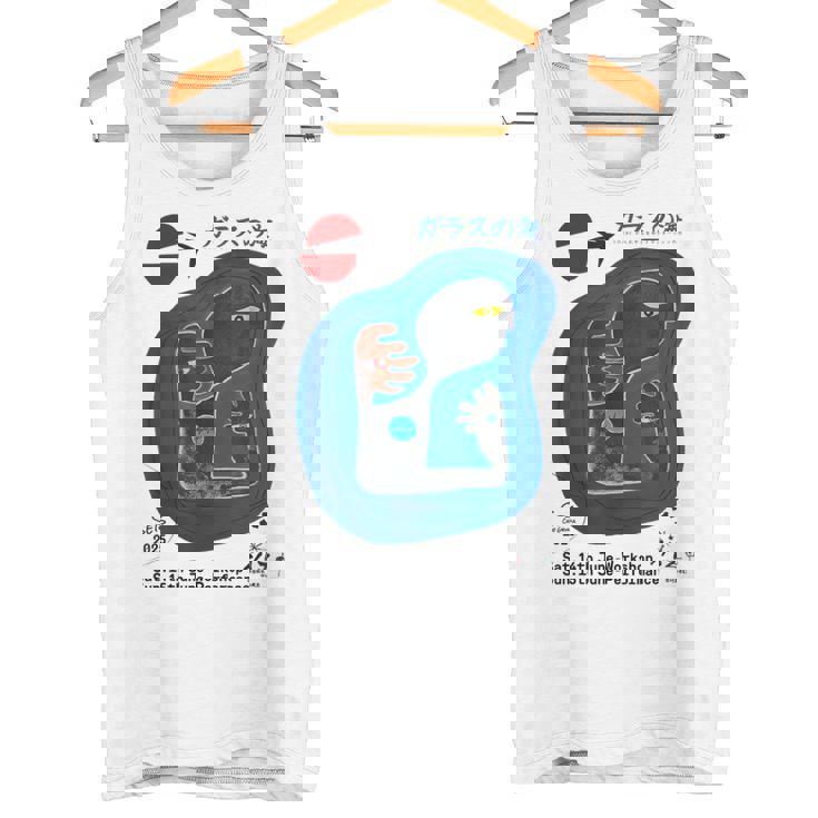 Iiizø ガラスの海eis 公演記念 タンクトップ