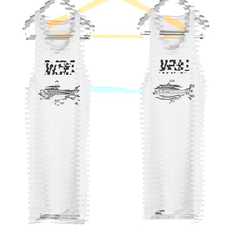 Iwashi イワシ 鰯 魚好き 願掛け 釣り好き 海釣り 趣味 おもしろ 寿司ネタ 趣味釣り 船釣り 釣り タンクトップ