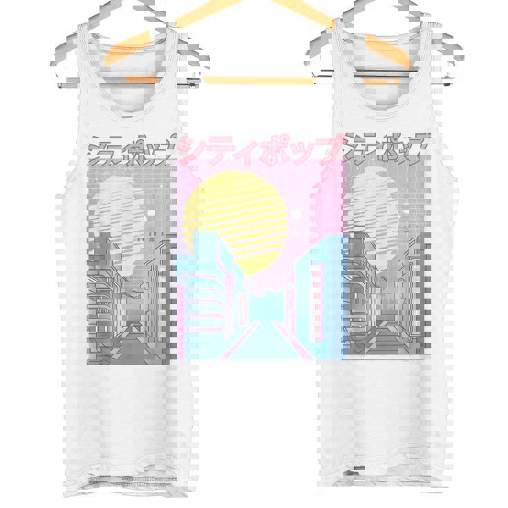 Japan City Pop カワイイ 80年代 日本アニメ 音楽 美学 タンクトップ