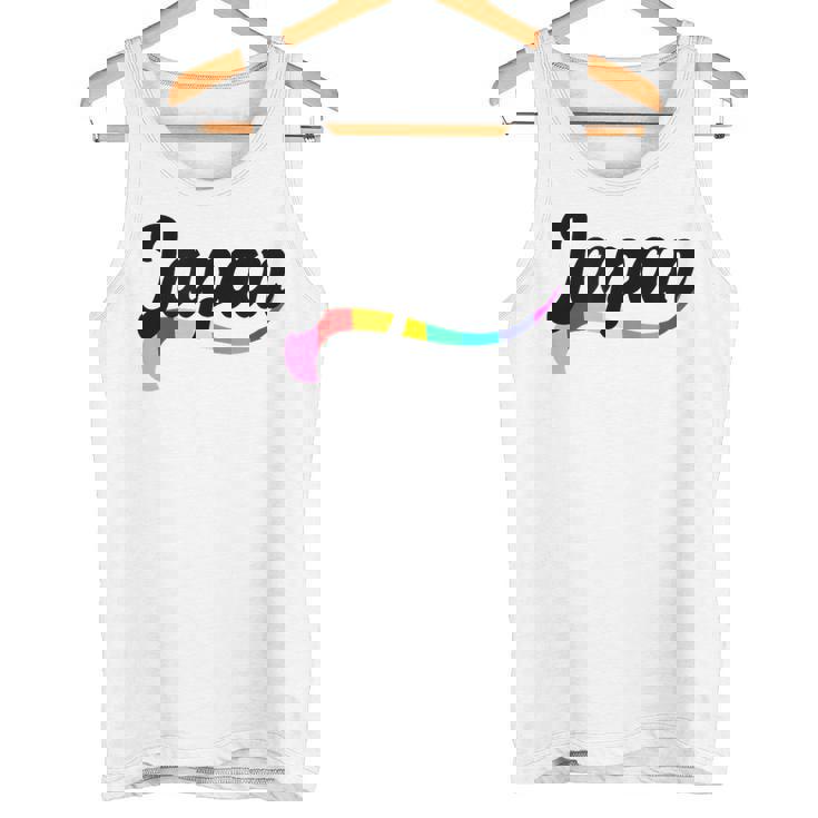 Japan ゲイ プライド Lgbtqi クィア 愛 東京 日本 ニッポン タンクトップ