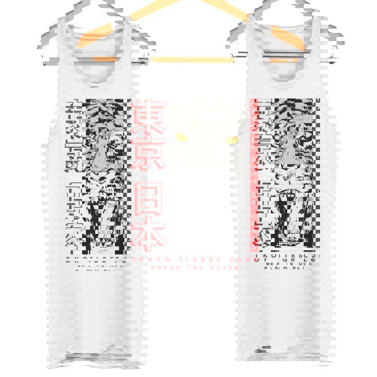 I Love Tokyo Tokyo Japan Loves Me Tokyo Fashion Graphic 長袖tシャツ タンクトップ