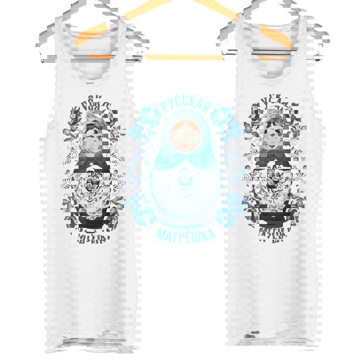 Matryoshka ロシア人形 Gzhelより タンクトップ