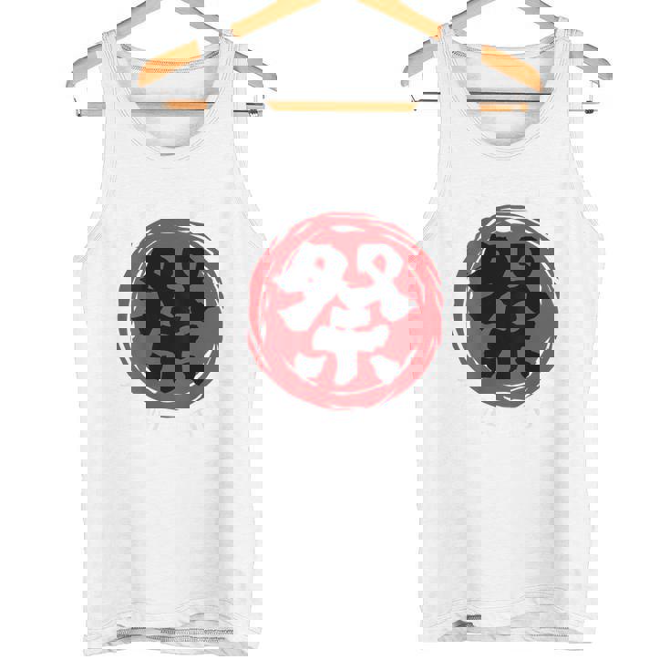 Matsuri 祭 日本の祭り バックプリント 東京 大阪 岸和田 京都 祇園 仙台 徳島 博多 青森 札幌 お土産 タンクトップ