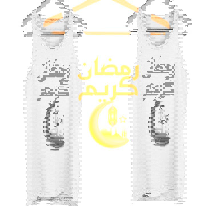 Ramadan Kareem シャツ キッズ イスラム教 ファスティング ラマダン カリーム 長袖tシャツ タンクトップ