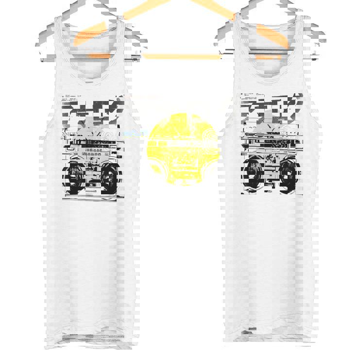 Retro 80S 日本製ヴェイパーウェーブ ヒップホップ ラップ アナログブームボックス タンクトップ