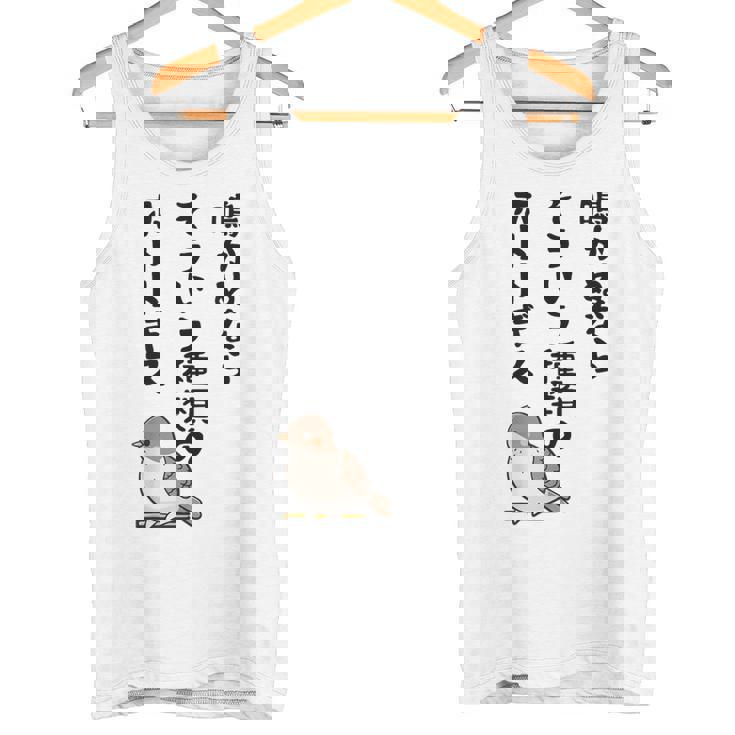 Uke タンクトップ